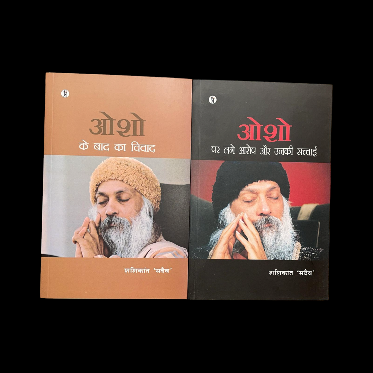Combo Hindi Osho Par Lage Aarop Aur Unki Sachchaai + Osho Ke Baad Ka Vivad Combo Set Of 2 Books