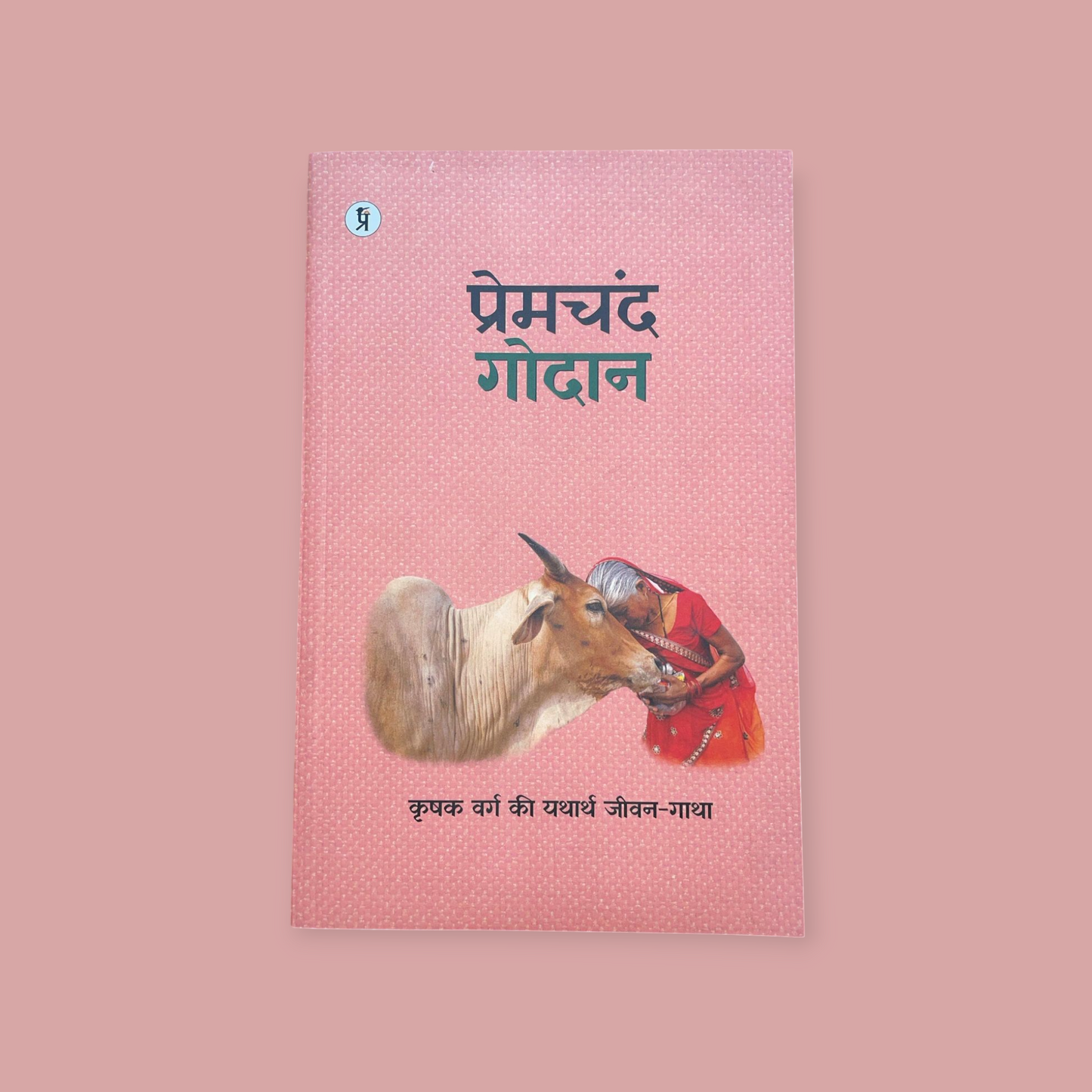 Godaan Paperback - Hindi