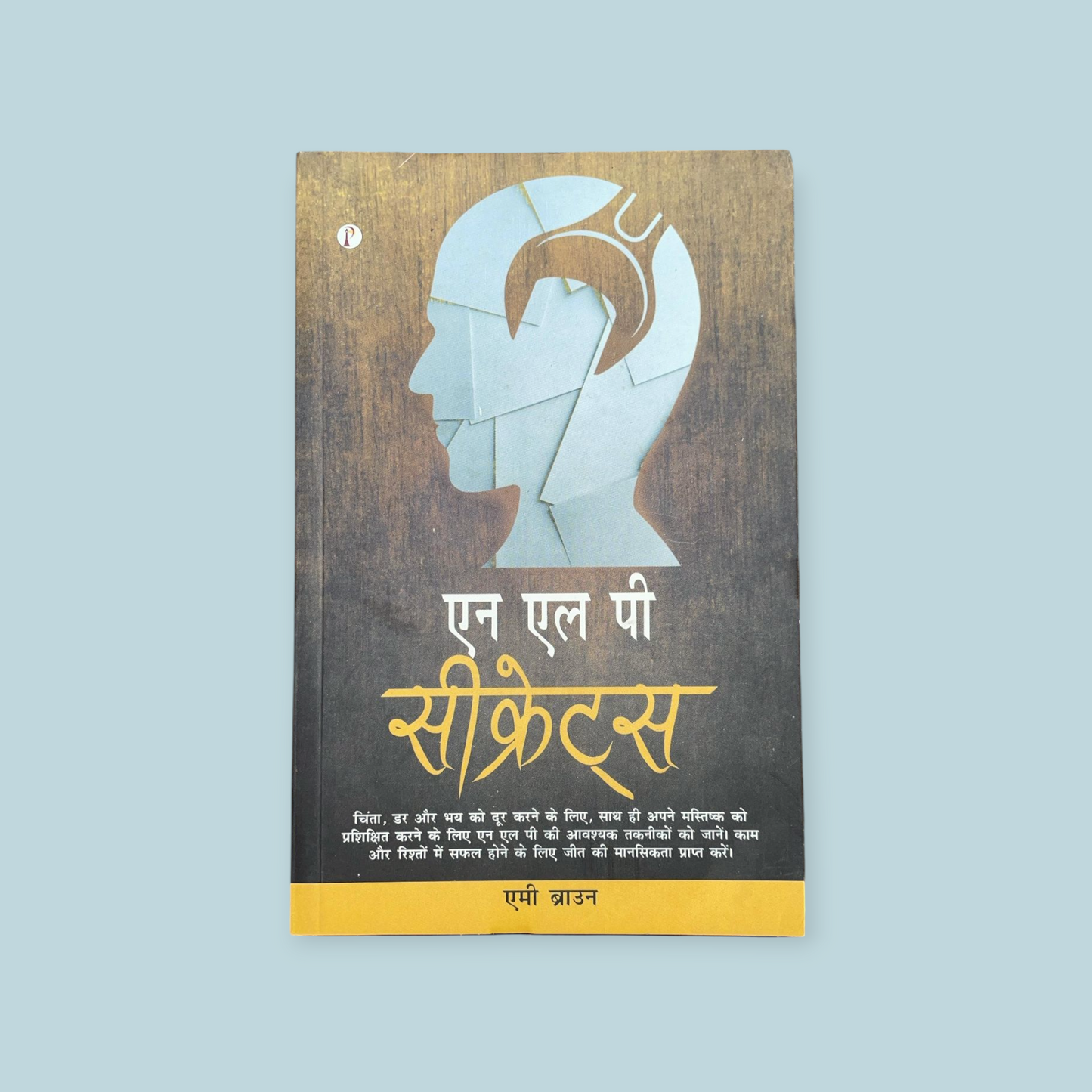 NLP Secret (Hindi) Paperback