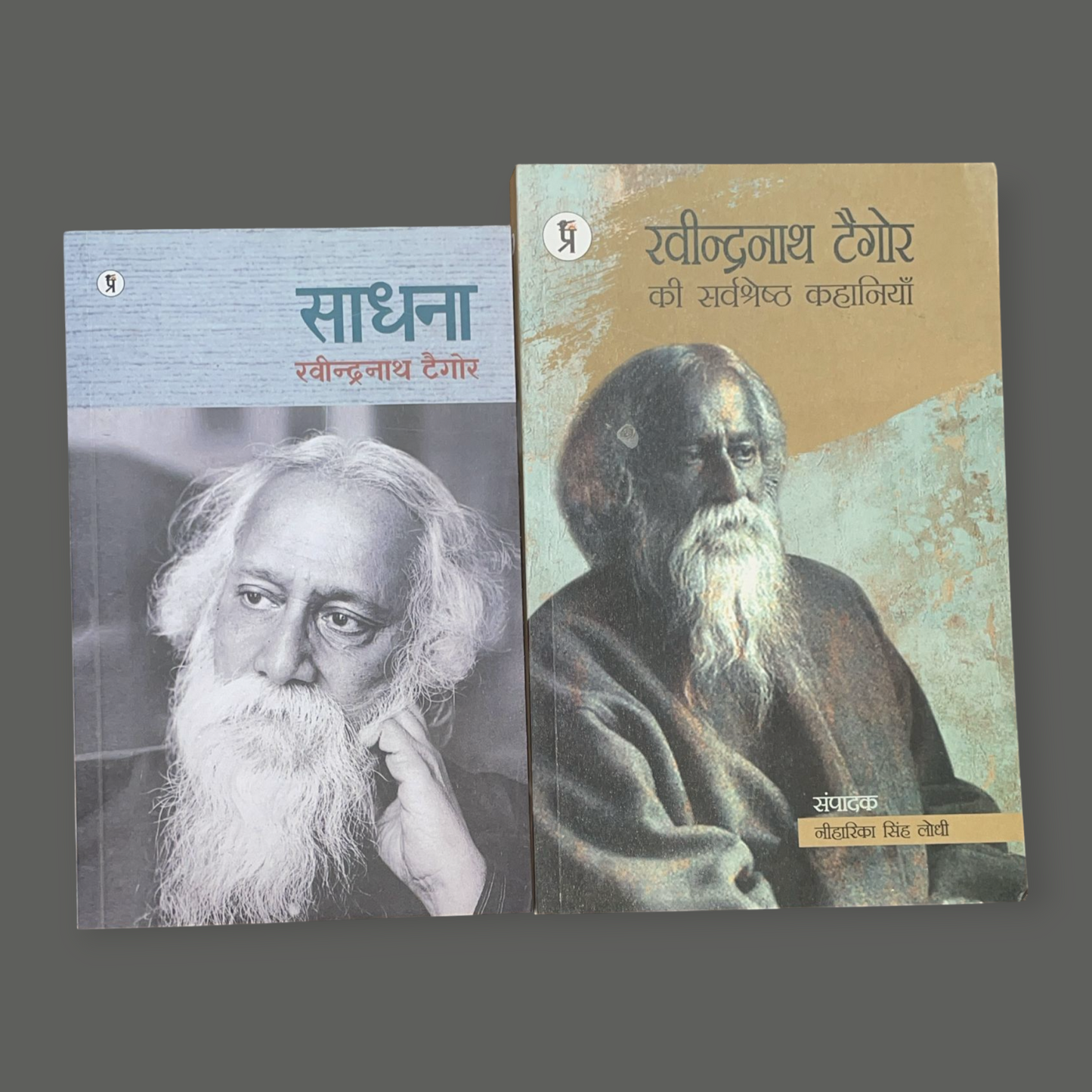 COMBO Hindi - Rabindranath Tagore Ki Shreshth Kahaniyan (Hindi) + Sadhana HIndi