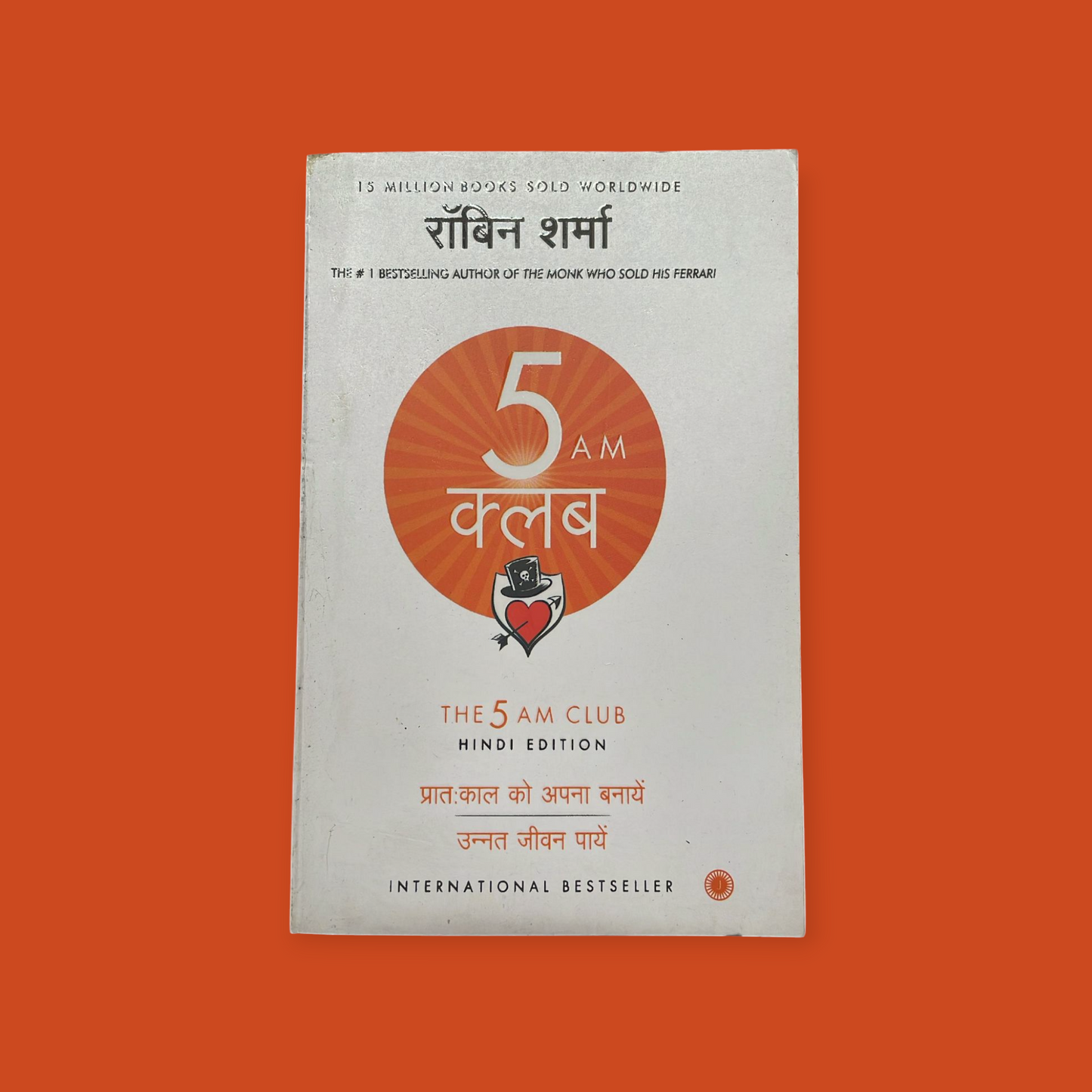 The 5 AM Club (Hindi)