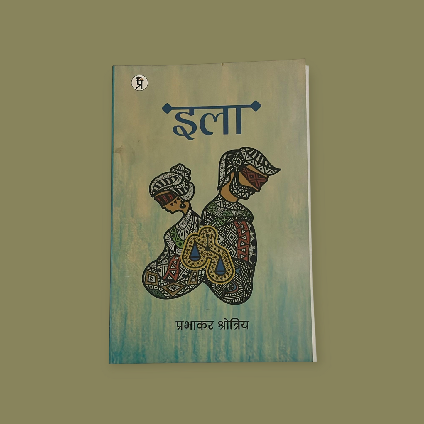 Ila  (Hindi, Paperback, Shrotriya Prabhakar)