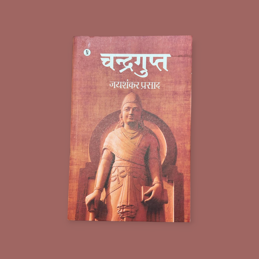 (Hindi) Chandragupt Paperback – by Jaishankar Prasad