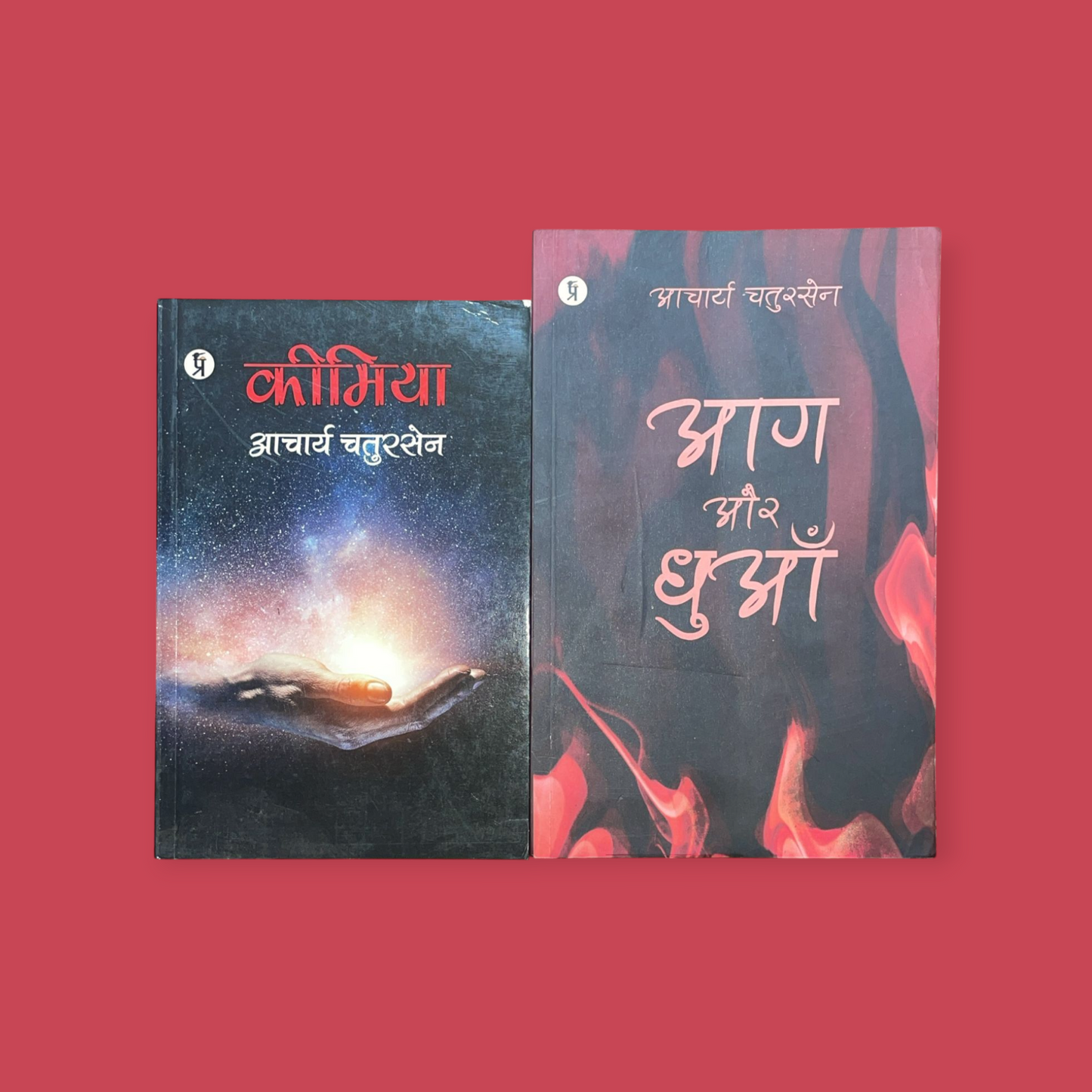 COMBO Hindi - Aag aur Dhuaan Paperback + Keemiyan: कीमिया Paperback by Acharya Chatursen (Author)