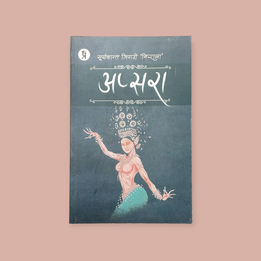 Apsara Hindi Edition  by Suryakant Tripathi Nirala (Author)