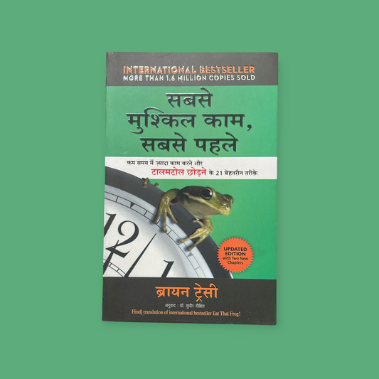 SABSE MUSHKIL KAAM SABSE PEHLE-HINDI