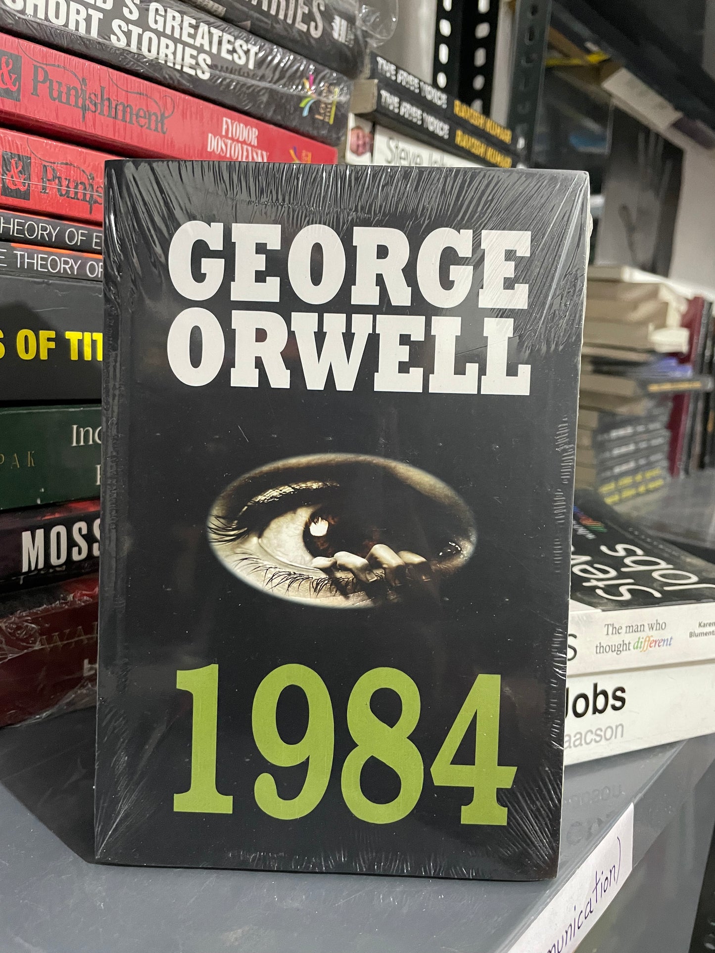 Nineteen Eighty-Four Novel by George Orwell