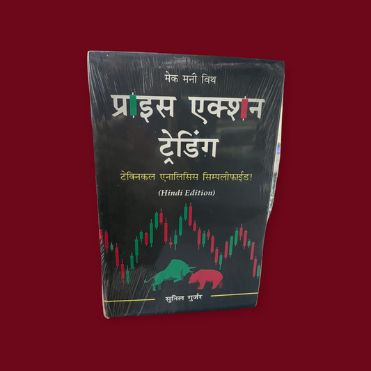 Hindi Price Action Trading  (Paperback, Sunil Gurjar (Chartmojo))