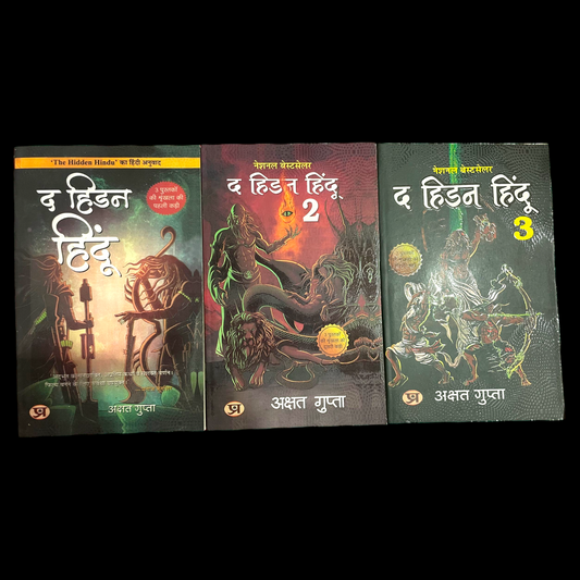 Hidden Hindu Triology (Hidden Hindu 1 + Hidden Hindu 2 + Hidden Hindu 3) Set Of 3 Books  (Paperback, Hindi, Akshat Gupta)