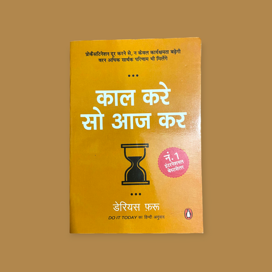 Do It Today (hindi) / Kaal Kare so Aaj Kar  (Hindi, Paperback, Foroux Darius)