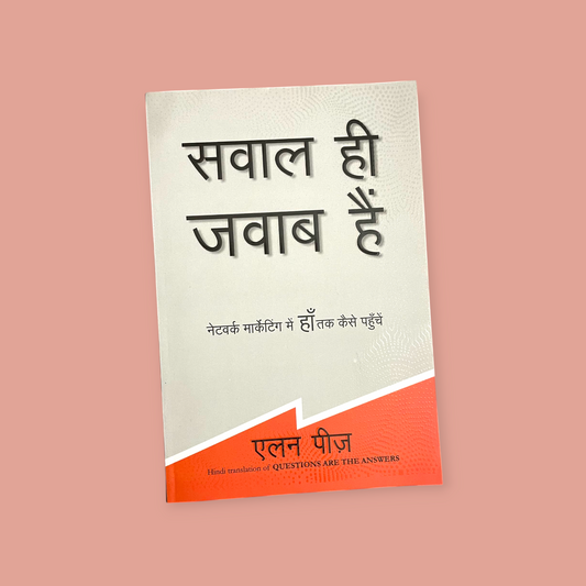 Sawal Hi Jawab Hain  (Hindi, Paperback, Pease Allan)