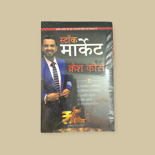 Stock Market Crash Course  (English, Paperback, Thakur Pushkar Raj)