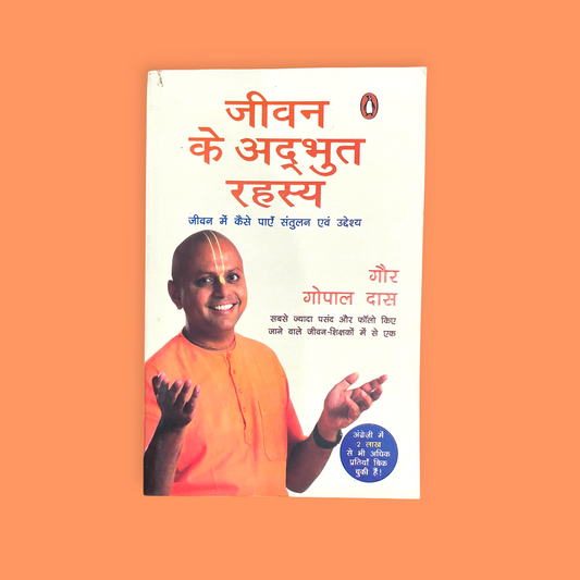 Life's Amazing Secrets (Hindi): Jeevan Ke Adbhut Rahasya Book by Gaur Gopal Das