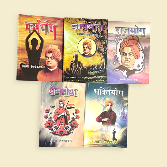 Swami Vivekananda’s 5 Yogas in Hindi (Book set)