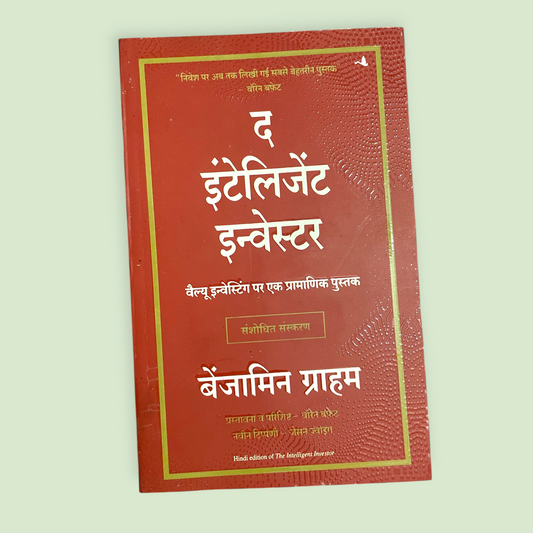 The Intelligent Investor - hindi  (Hindi, Paperback, Graham Benjamin)