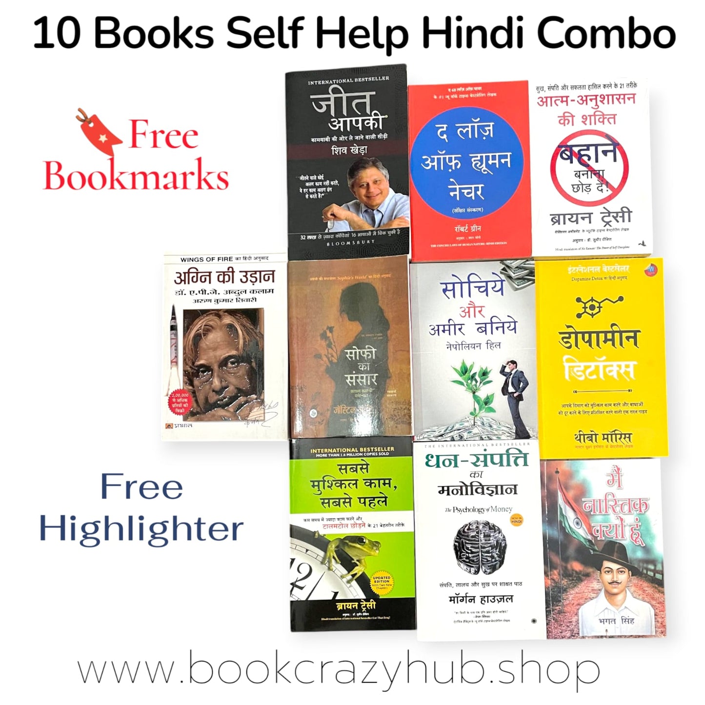 Self Help Hindi Books COMBO - 10 Books